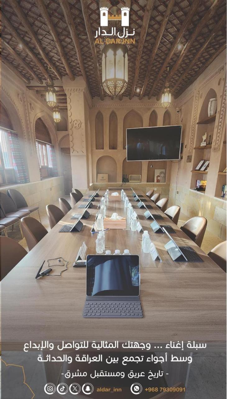 Aldar منتجع نزوى‎